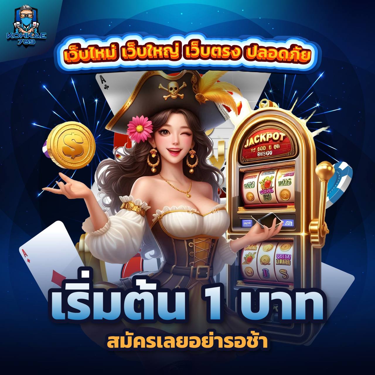 hit888 เราพร้อมที่จะพาคุณสู่ประสบการณ์การเล่นสล็อตที่น่าตื่นเต้นและน่าทึ่งที่สุด
